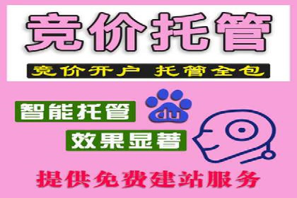 百度推广计费模式调整对企业广告投放的影响：三个行业案例