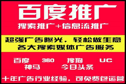 案例解读：SEM推广优化实战要点